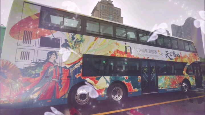 Heaven Official's Blessing Bus