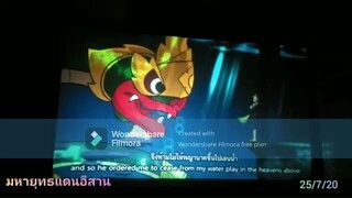 29 พฤษภาคม ค.ศ. 2023