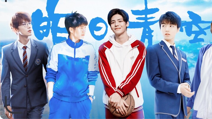 [Yesterday’s Blue Sky] Group Portraits of Young Boys丨Liu Haoran丨Wang Junkai丨Wu Lei丨Bai Jingting丨Hou 