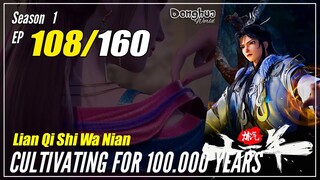 【Lan Qi Shi Wa Nian】 S1 EP 108 - Cultivating For 100000 Years | Donghua - 1080P