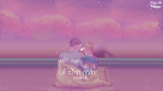 [Vietsub+Kara] Mỗi ngày đều là lễ tình nhân《天天情人节》| Phong Tiểu Tranh - 风小筝 | Nhạc mới tiktok