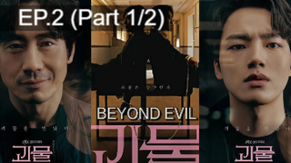 ซีรีย์ใหม่🔥Beyond Evil (2021) ปมปีศาจ EP2_1