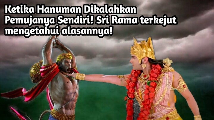 KETIKA HANUMAN DIKALAHKAN PEMUJANYA SENDIRI! SRI RAMA TERKEJUT MENGETAHUI ALASANNYA!