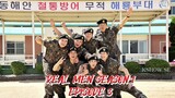 REAL MEN S1 (2013-2016) EP. 3 ENG SUB