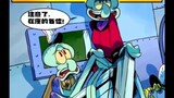 【Short Comic】Squidward × William Handsome Octopus