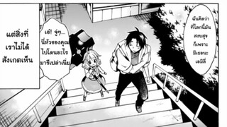 [อ่านมังงะ] ไปต่างโลกกับสเตตัสดรอปS ตอนที่ 1 - 22 _ Knight Comic