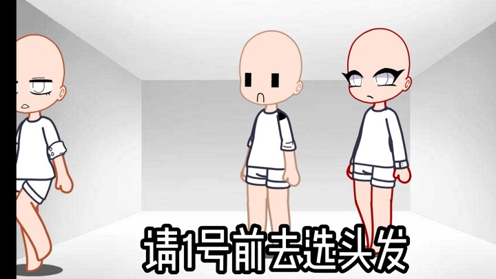 神人选美比赛（已完结）
