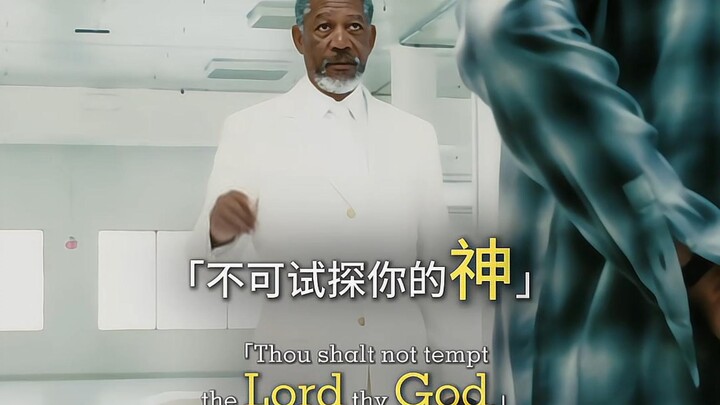 凡人拥有神力后有多爽