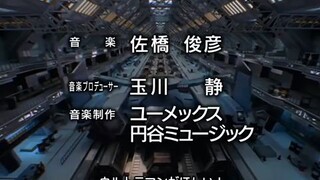 ultraman Gaia episode 1