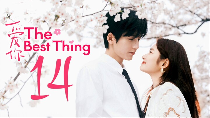 🇨🇳EP14 | TBT: Love You (2025) 1080P HD [EngSub]