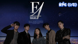 F4 Thailand : หัวใจรักสี่ดวงดาว (Ep6-1/5)
