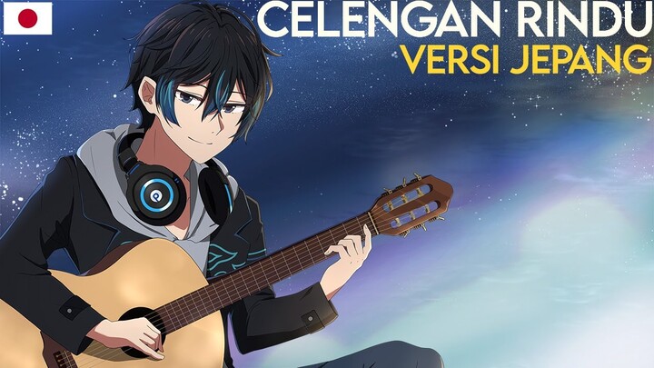 【VERSI JEPANG】Celengan Rindu - Fiersa Besari 恋しい | Andi Adinata Cover