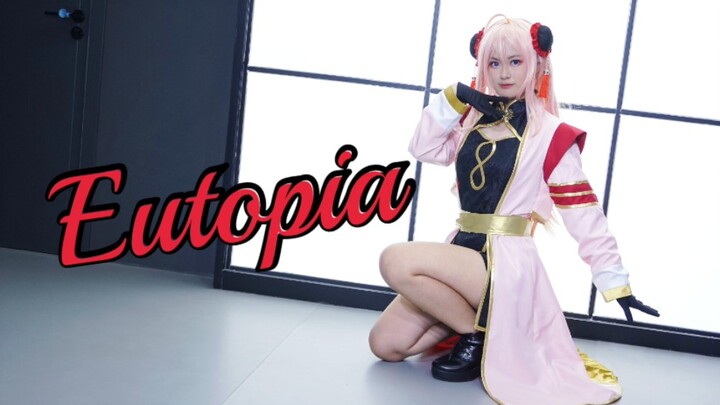 【音利】Eutopia versi lengkap☆Jika Anda tidak menontonnya, Anda akan kehilangan uang! 【Pekerjaan Hari Ja
