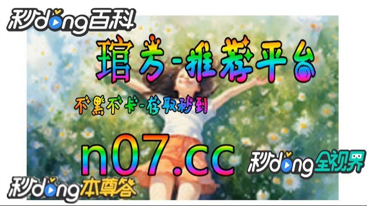 12bet欧洲杯投注 🌴💢《《 n 0 7 . c c 》》 💢🌴