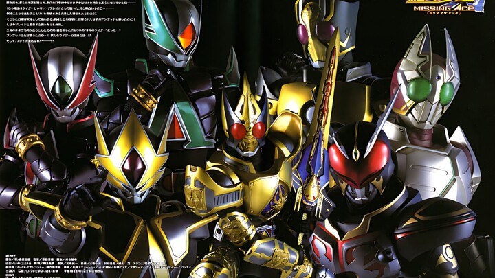 KAMEN RIDER BLADE: MISSING ACE (RAW)