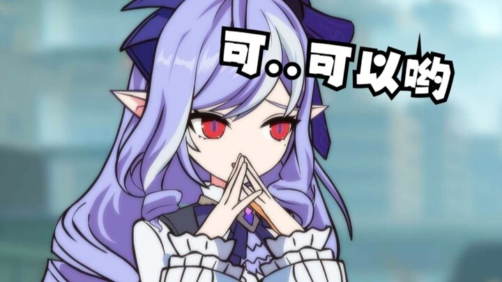 【绝区零】薇薇安：一切听从法厄同大人~！