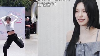 被黄礼志本人reaction了river翻跳啊啊啊啊啊！！😭