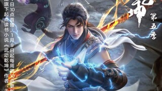 Wu Dong Qian Kun S5  Episode 08 [ Martial Universe ]