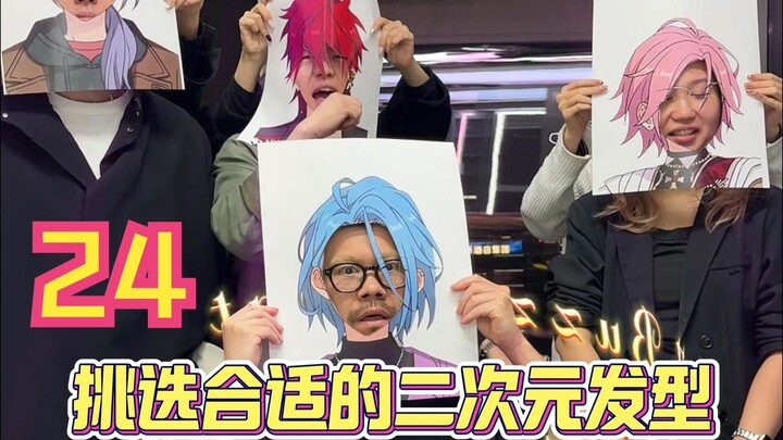 Crazy Roulette~转到谁就进来尝尝咸淡