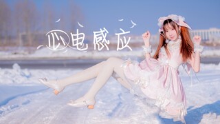 【櫌本葵】心电感应❤-30°C也阻挡不了我超喜欢你呀❉