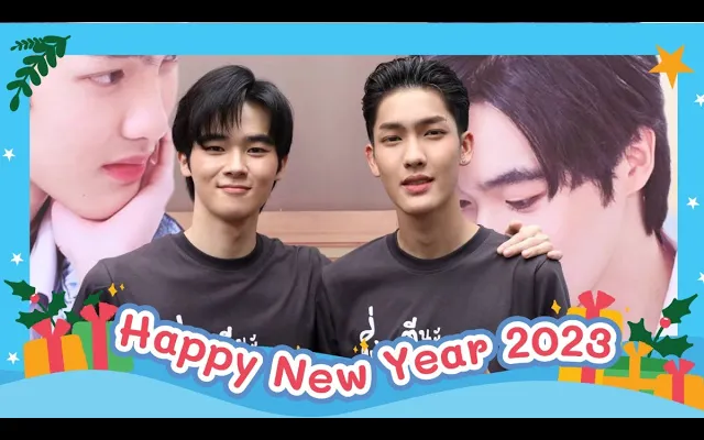 HAPPY NEW YEAR 2023 ต้า-บอม