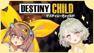 【Destiny Child】 แค่แวะมาอวดเด็กเฉย ๆ เอ๊ง