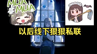 【奶绿】错过发卡生日会给发卡哐哐磕头我错了爹！这下辈分乱完了