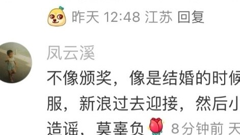 Jinjiang Entertainment Circle Articles Shining into Reality