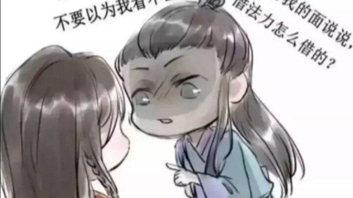 天官赐福#哈哈哈~瞧把花城急的画风都变了