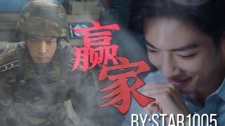 肖战水仙｜双顾｜AA｜腹黑野and傲娇魏｜HE｜《赢家》第一集