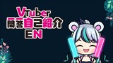 Vtuber Introduction - Wintergea