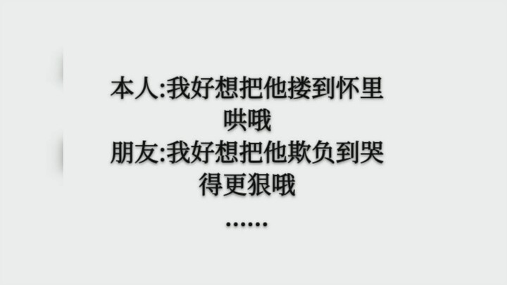 [La Yunxi] Một người đàn ông có thể khóc đẹp đến mức nào? Một số người trở nên biến thái chỉ bằng cá
