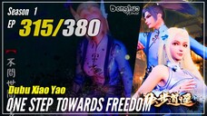 【Dubu Xiao Yao】 S1 EP 315 - One Step Towards Freedom | MultiSub - 1080P