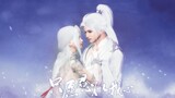 Against the Cold Love MV】Estetika diutamakan! ! ! Bisakah setiap bingkai menjadi wallpaper? ? ! Wang