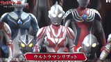 Ultraman family photo, see who you know?