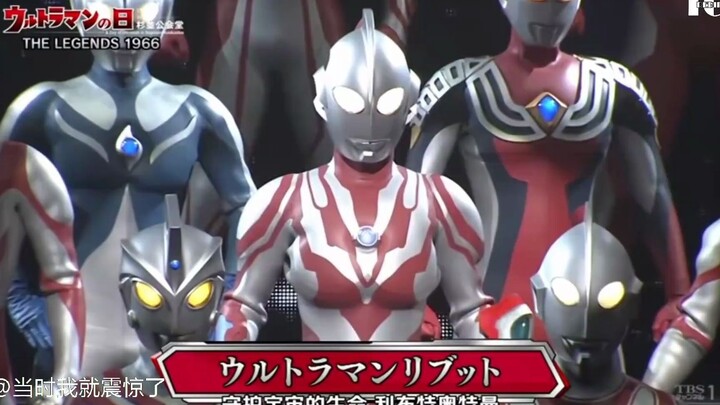 Ultraman family photo, see who you know?