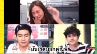 เรื่องตลกสุดฮา : มันเริศมากคุณพี่