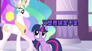 Twilight Sparkle: Kẻ thù hôm nay hơi đặc biệt