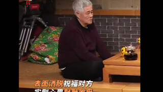 乡村爱情16  你可以永远相信本山大叔，几个细节走进王大拿的内心。