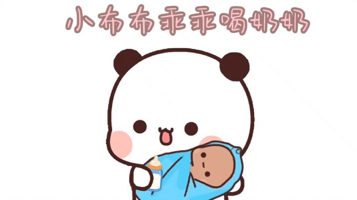 一二和布布带娃，一二竟然干出来这种事