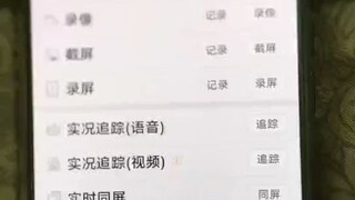 远程监控别人微信聊天记录内容+微信客服：５９６０００９８-同步监控聊天记录