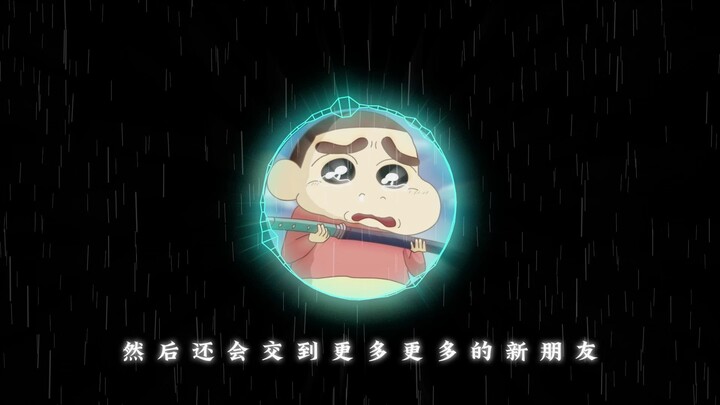蜡笔小新到底哪里好啊