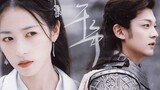 [Film&TV] Young Blood - Miqinmubei and Zhao Jian