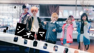 【プロセカ】シネマ (film) (Vivid BAD SQUAD ver.) VBS X LEN lima orang 【早ってみた】