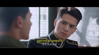Strange Tales of Jiang Cheng (2024) คดีปริศนาเมืองเจียง EP 14 [ซับไทย]