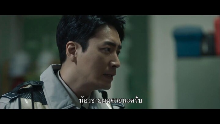 Dark Hole (2021) EP 10 [ซับไทย]