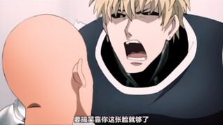 วันพันช์แมน:Amnesiac Genos ล้อเลียน Fubuki