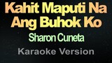 Kahit Maputi Na Ang Buhok Ko - Sharon Cuneta (Karaoke)