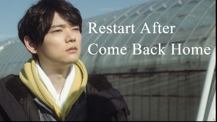 Restart After Come Back Home | Japanese Movie 2020