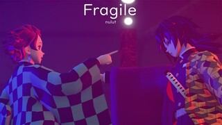 「MMD x Demon Slayer」Fragile「むむた Kamado Tanjiro, Tomioka Giyu」